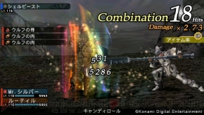 Ps Vitaにも対応した フロンティアゲート ブーストプラス の体験版が本日からplaystation Storeで配信開始 電撃オンライン