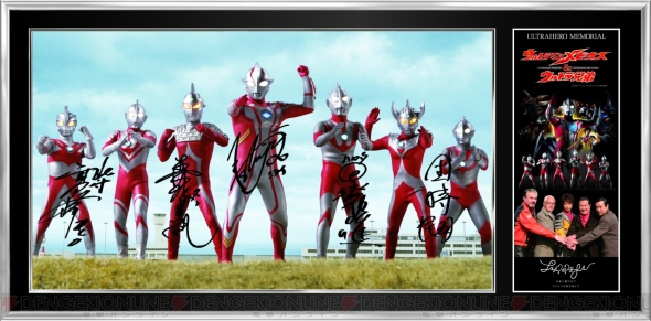 メビウス ウルトラ兄弟のキャストの直筆サイン入りパネルなどがセットになった ウルトラマン オールスタークロニクル 特装版が登場 電撃オンライン