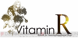 『VitaminR』