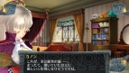 『シェルノサージュ ～失われた星へ捧ぐ詩～』