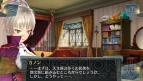 『シェルノサージュ ～失われた星へ捧ぐ詩～』