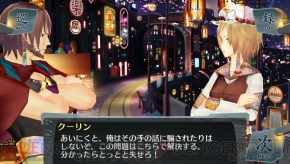 『シェルノサージュ ～失われた星へ捧ぐ詩～』