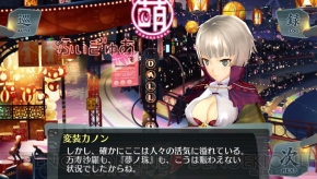 『シェルノサージュ ～失われた星へ捧ぐ詩～』