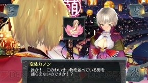 『シェルノサージュ ～失われた星へ捧ぐ詩～』