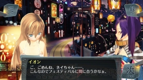 『シェルノサージュ ～失われた星へ捧ぐ詩～』