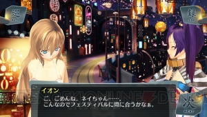 語られなかったエピソードを収録した『シェルノサージュ ～失われた星へ捧ぐ詩～』DLC“エクストラシナリオパック Vol.1”が1月31日配信