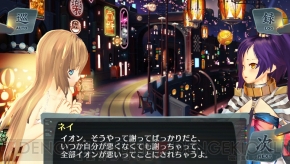 『シェルノサージュ ～失われた星へ捧ぐ詩～』