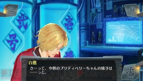 『シェルノサージュ ～失われた星へ捧ぐ詩～』
