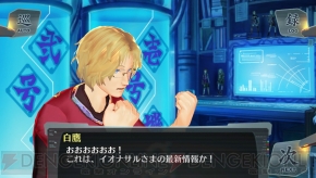 『シェルノサージュ ～失われた星へ捧ぐ詩～』