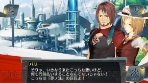 『シェルノサージュ ～失われた星へ捧ぐ詩～』