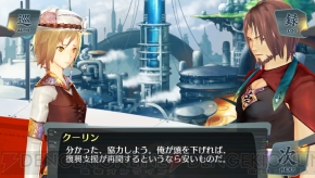 『シェルノサージュ ～失われた星へ捧ぐ詩～』