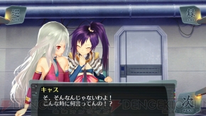 『シェルノサージュ ～失われた星へ捧ぐ詩～』