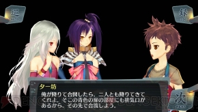 『シェルノサージュ ～失われた星へ捧ぐ詩～』