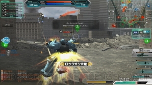 『機動戦士ガンダムオンライン』