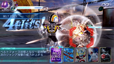 『HEROES’ VS（ヒーローズバーサス）』