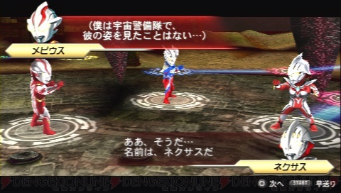 『HEROES’ VS（ヒーローズバーサス）』