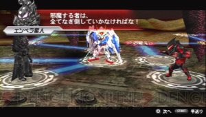 発売直前総まとめ！ ウルトラマン＆仮面ライダー＆ガンダムが競演する『HEROES’ VS（ヒーローズバーサス）』の魅力とは？