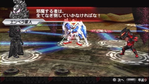 『HEROES’ VS（ヒーローズバーサス）』