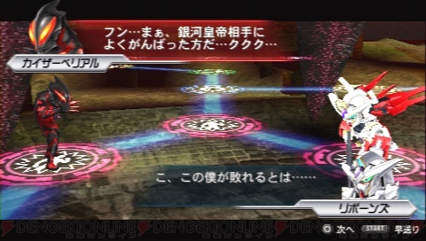 『HEROES’ VS（ヒーローズバーサス）』