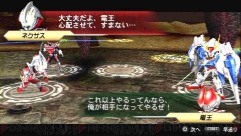 『HEROES’ VS（ヒーローズバーサス）』