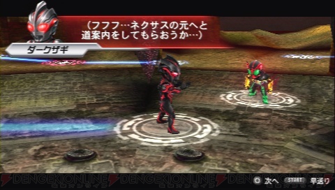 『HEROES’ VS（ヒーローズバーサス）』