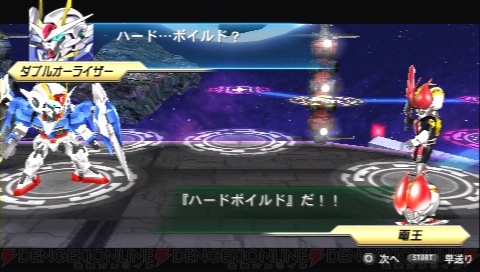 『HEROES’ VS（ヒーローズバーサス）』