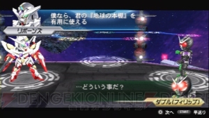 発売直前総まとめ！ ウルトラマン＆仮面ライダー＆ガンダムが競演する『HEROES’ VS（ヒーローズバーサス）』の魅力とは？