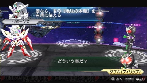 『HEROES’ VS（ヒーローズバーサス）』