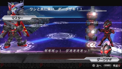 『HEROES’ VS（ヒーローズバーサス）』