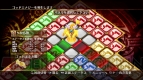 『神様と運命革命のパラドクス』