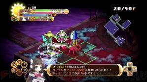 この時間泥棒め ディスガイア 制作チーム 異色のダンジョンrpg 神様と運命革命のパラドクス プレイレポート 電撃日本一 電撃オンライン この時間泥棒め ディスガイア 制作チーム 異色のダンジョンrpg 神様と運命革命のパラドクス プレイレポート 電撃日本一 電撃オンライン
