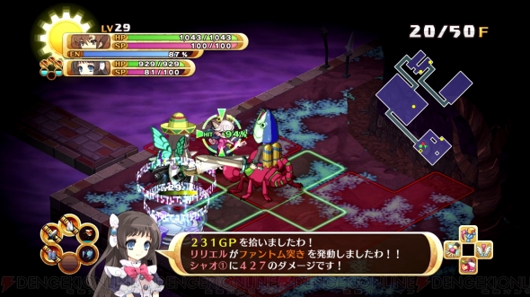 この時間泥棒め ディスガイア 制作チーム 異色のダンジョンrpg 神様と運命革命のパラドクス プレイレポート 電撃日本一 電撃オンライン