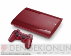 『PlayStation 3 ガーネット・レッド 250GB』