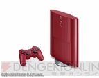 『PlayStation 3 ガーネット・レッド 250GB』