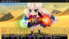 『セブンスドラゴン2020-II』