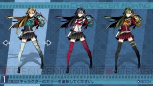 田村ゆかりさん演じる セブンスドラゴン Ii のnpc エメルが初公開 その他 キャラクターメイキングの新情報も 電撃オンライン 田村ゆかりさん演じる セブンスドラゴン Ii のnpc エメルが初公開 その他 キャラクターメイキングの新情報も 電撃オンライン
