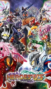 発売前にゲームを終わらせる気か!? BNG×スパイク・チュンソフト×ランカース×電撃オンラインが『HEROES’ VS（ヒーローズバーサス）』で激突