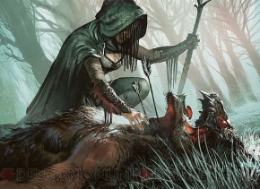 『マジック：ザ・ギャザリング』