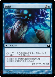 『マジック：ザ・ギャザリング』