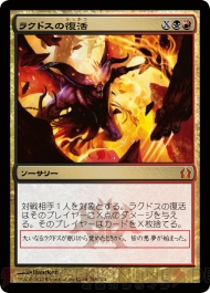 『マジック：ザ・ギャザリング』