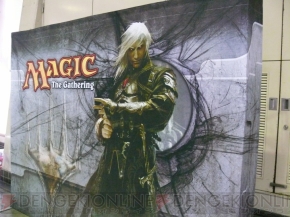 『マジック：ザ・ギャザリング』