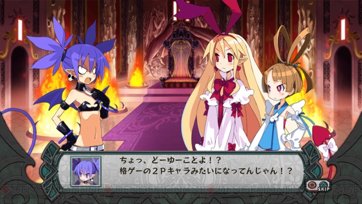 魔界が騒然となるムチムチなアイドルが登場 ディスガイア D2 でラハールたちに巻き起こる珍事件とは 電撃オンライン