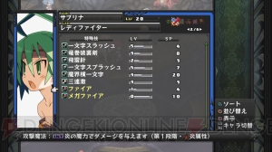 魔界が騒然となるムチムチなアイドルが登場！ 『ディスガイア D2』でラハールたちに巻き起こる珍事件とは!?