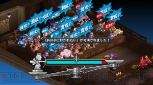 『ディスガイア D2』