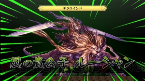 魔界が騒然となるムチムチなアイドルが登場！ 『ディスガイア D2』でラハールたちに巻き起こる珍事件とは!?