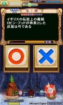 『クイズマジックアカデミーSP』