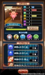 『クイズマジックアカデミーSP』