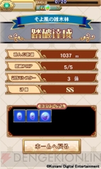 『クイズマジックアカデミーSP』