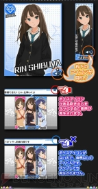 『アイドルマスター シンデレラガールズ』