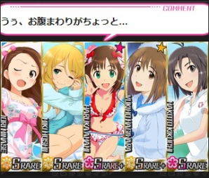 『アイドルマスター シンデレラガールズ』